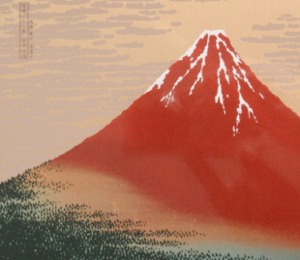 Le Fuji rouge, soleil couchant